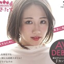 avloom