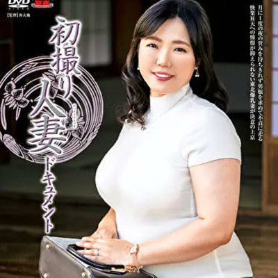 나루미 와카 | av배우 품번